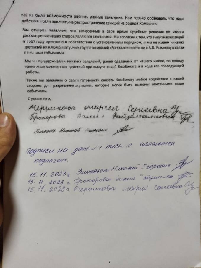 От рудника до суда: каким образом миллиардеры из Кремля контролируют недовольство