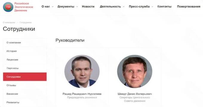 Мошенник Тюхтяев похитил 30 миллиардов из Судостроительного банка и скрывается за рубежом безнаказанно
