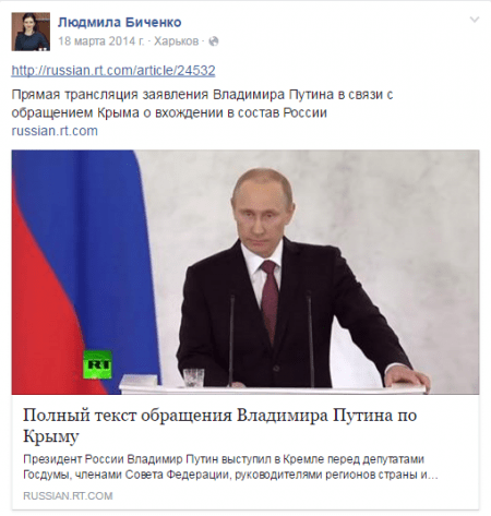 Этот сломался, несите нового. Кто поставил на колени Жебривского