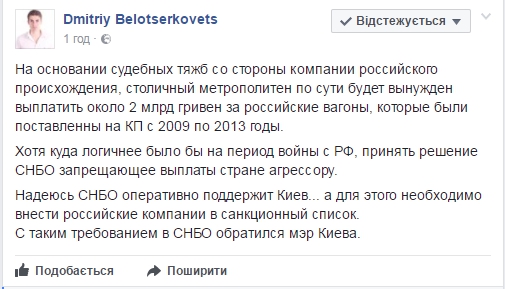 Украинское госпредприятие вынуждают финансировать агрессию РФ на Донбассе - 51897 Украинское госпредприятие вынуждают финансировать агрессию РФ на Донбассе - фото 51897 qqtirdixriqqglv