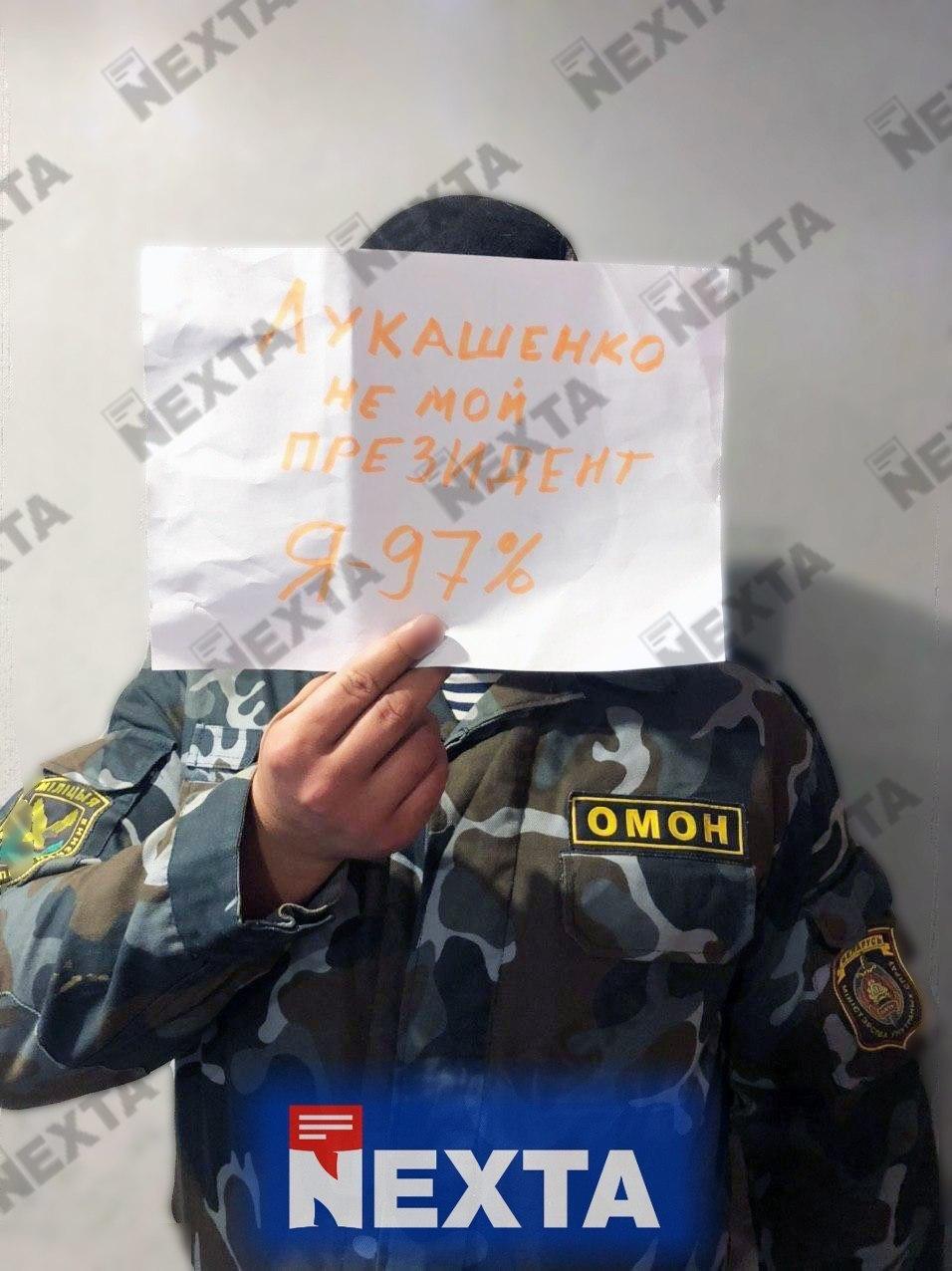 Боец ОМОНа против Лукашенко reiddriqhdidzrglv