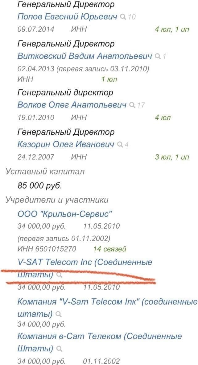 Мэр Надсадин идет на зов