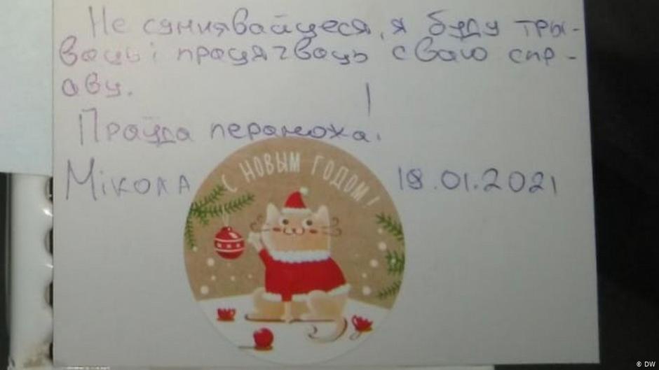 Belarus Minsk | Briefe an und von politischen Gefangenen