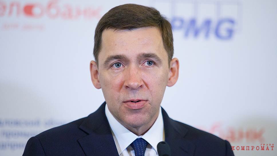 Евгений Куйвашев отдал базу в нужные руки? rqiddritidedglv