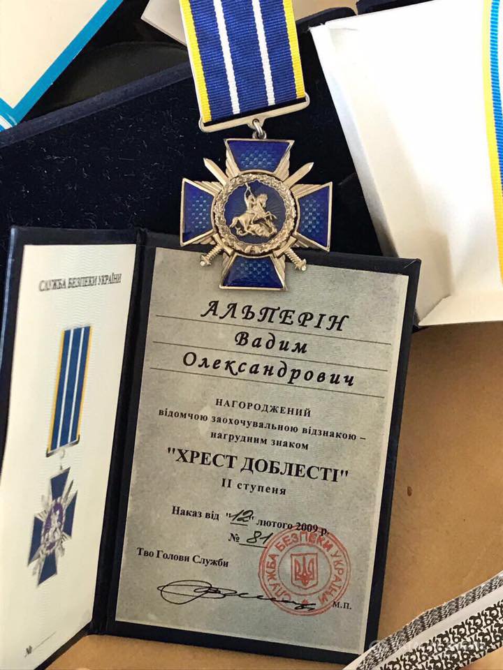 Вадим Альперин потерял столичный конверт-центр Вадим Альперин потерял столичный конверт-центр