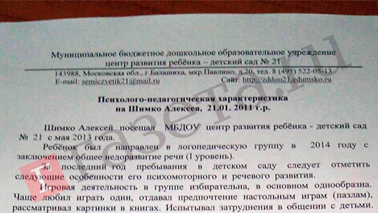 hhidttidzuiqdekmp