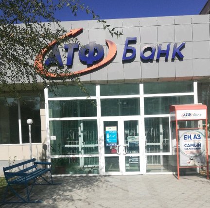 Казахстан, новости, Есенов, Галимжан, Шахмарданович, зять, Есимов, Назарбаев, Токаев, Утемуратов, Трамп, оргия, проститутки, АТФ банк, махинации, Самрук-Казына, фонд, национального, благосостояния, гарем, спортсменки qzeiqrxiqdqitrkmp