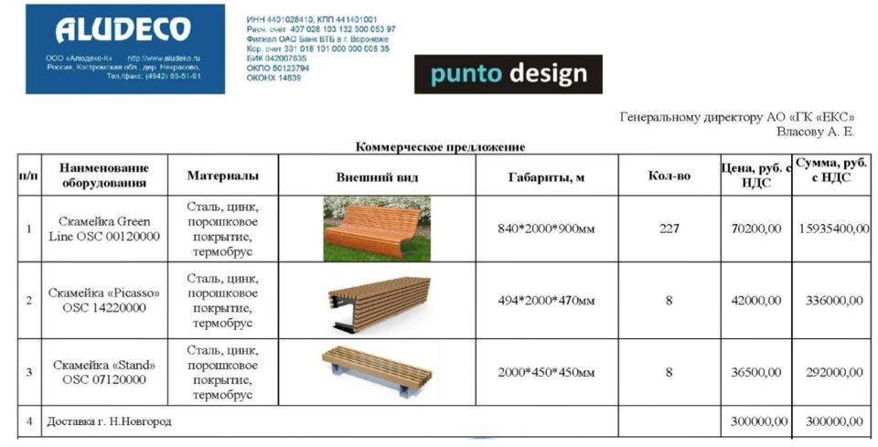 Когда одной 