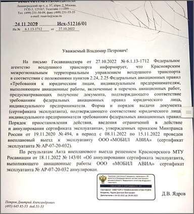 Игорь Кобзев: хроника Игорь Кобзев: хроника