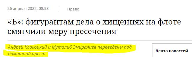 Уровень хищений в Министерстве обороны РФ зашкаливает: почему фигуранты-казнокрады на свободе?