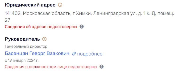 «Хатман Групп» не въезжает в стройку: кто стоит за Анной Хиле? qdeiqtkixtikrkmp