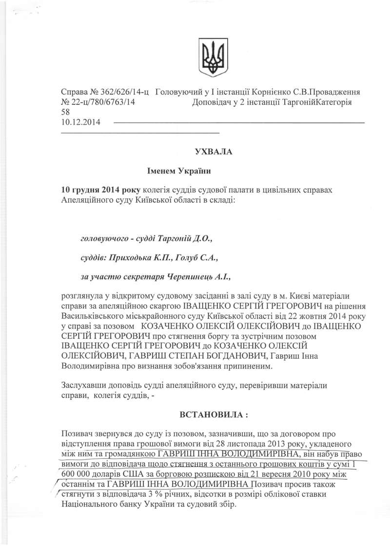   23 03 bankiry 02
