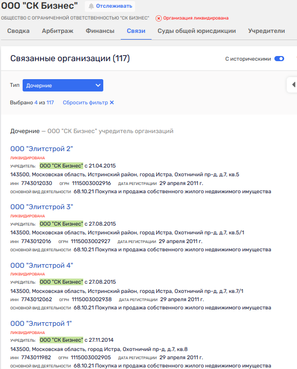 Курский контракт Рябинский попилит с экс-губернатором Груздевым? Курский контракт Рябинский попилит с экс-губернатором Груздевым? qqkidqtitziqkkkmp