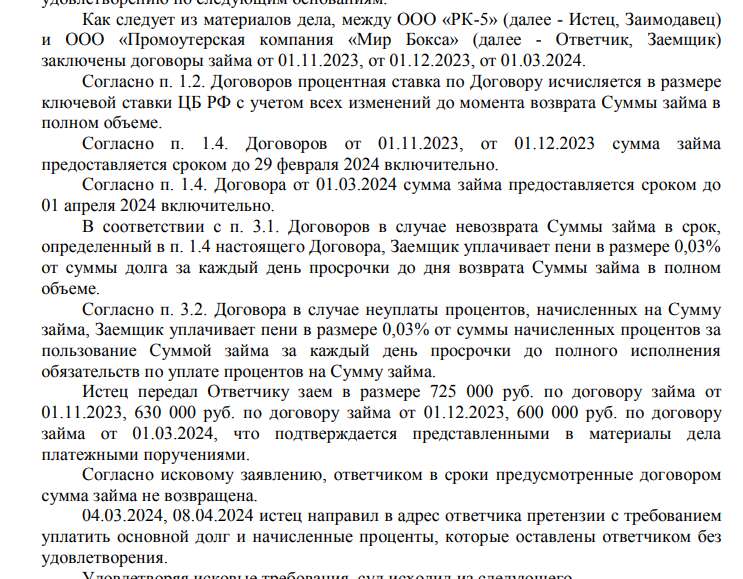 Таких не берут в боксеры: Андрей Рябинский и спортивные схематозы