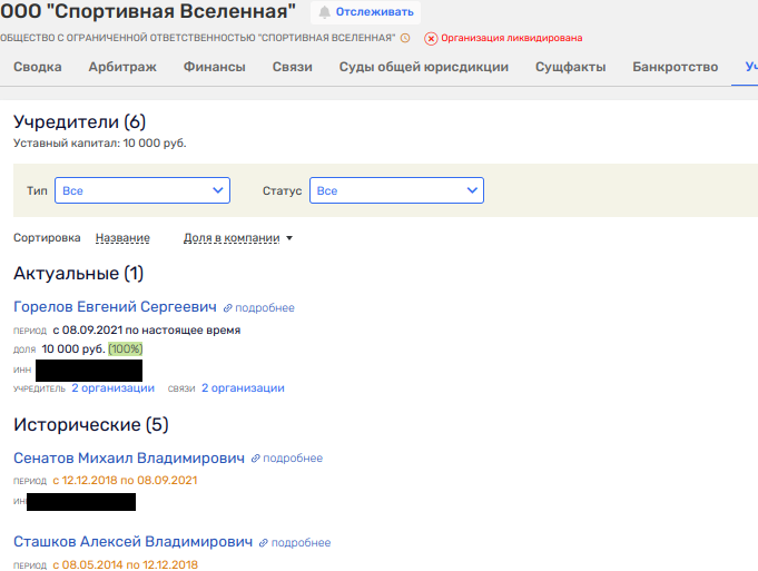 Таких не берут в боксеры: Андрей Рябинский и спортивные схематозы