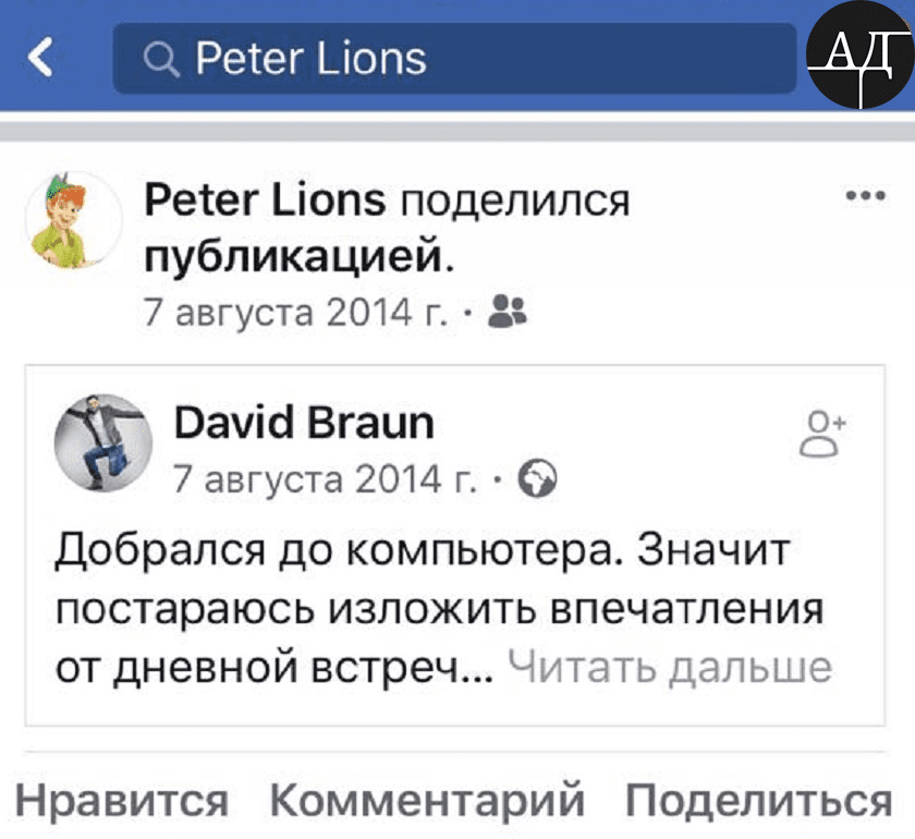 Изваринский, Еленовский и Амвросиевский котлы - около 8000 бойцов ВСУ в окружении, отрезанные от снабжения в июле-августе 2014 года. 