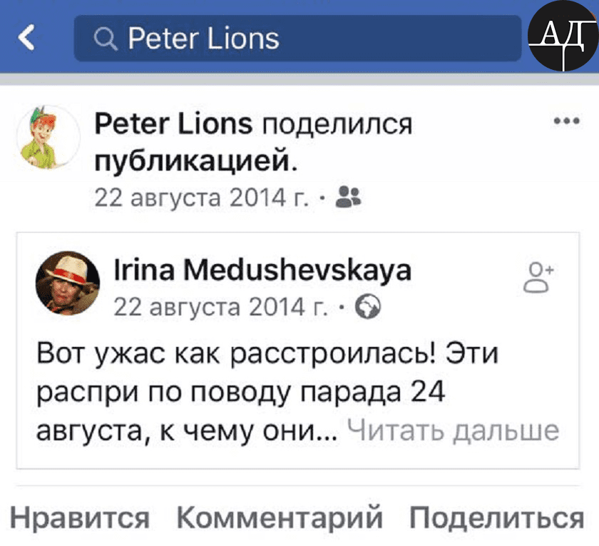 Иловайский котёл - около 5000 бойцов ВСУ, из которых около 1000 человек погибли при выходе колонны из "гуманитарного коридора" пророссийских сепаратистов. Наиболее активные бои велись с 19 по 30 августа. 