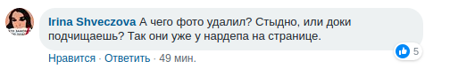 Актер "Сватов" жестоко избил жену и похвастался этим в сети