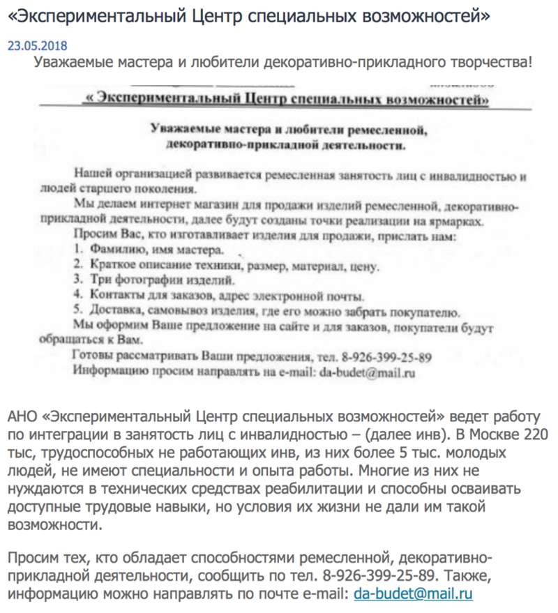 ../../../../Documents/Скриншоты/Снимок%20экрана%202018-09-10%20в%2012.4 ddeidzxidrqiktglv