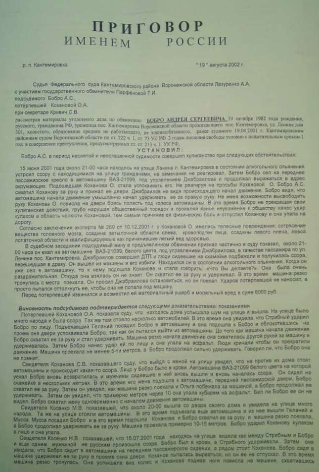 ../../../../Documents/Скриншоты/Снимок%20экрана%202018-09-10%20в%2013.3