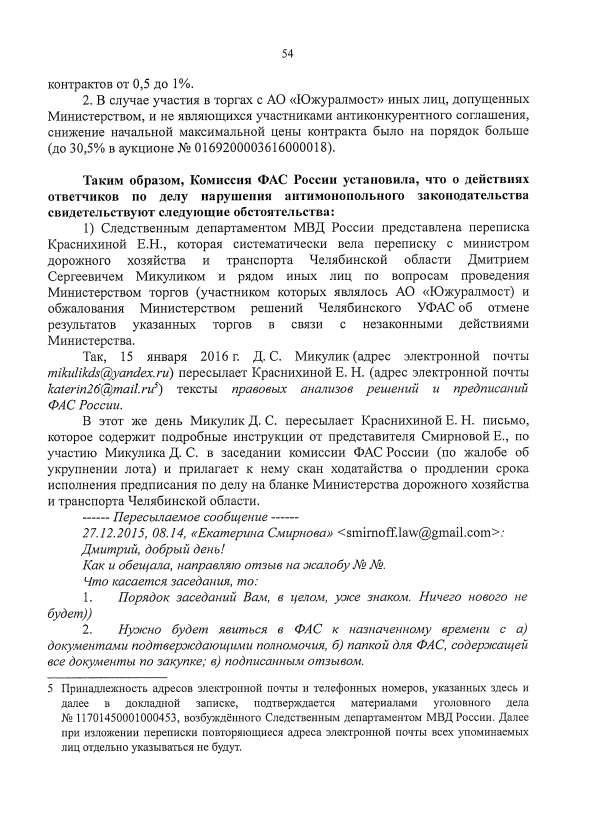 док1.jpg qztiuxiqzrikqglv