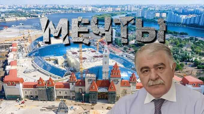 "Остров мечты" Муцоевых стал "невезением" для кредиторов?