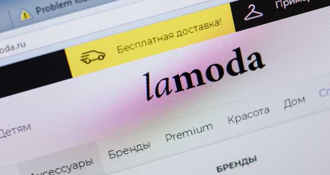 LaModa в одностороннем порядке отменяет уже подтверждённые заказы