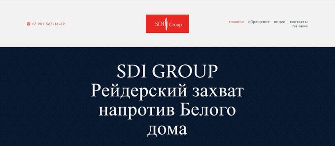 Теневой губернатор Московской области и мэр Москвы Год Нисанов: забрать и поделить qdtixuiqutikglv