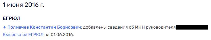 Без угла на Патриарших: Отель для вице-премьера, и при чем тут Татьяна Голикова