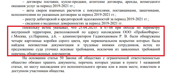 "Пробиоденьги" Савельева и Терешковой растворились? "Пробиоденьги" Савельева и Терешковой растворились? qqxidzriqrqiqvls