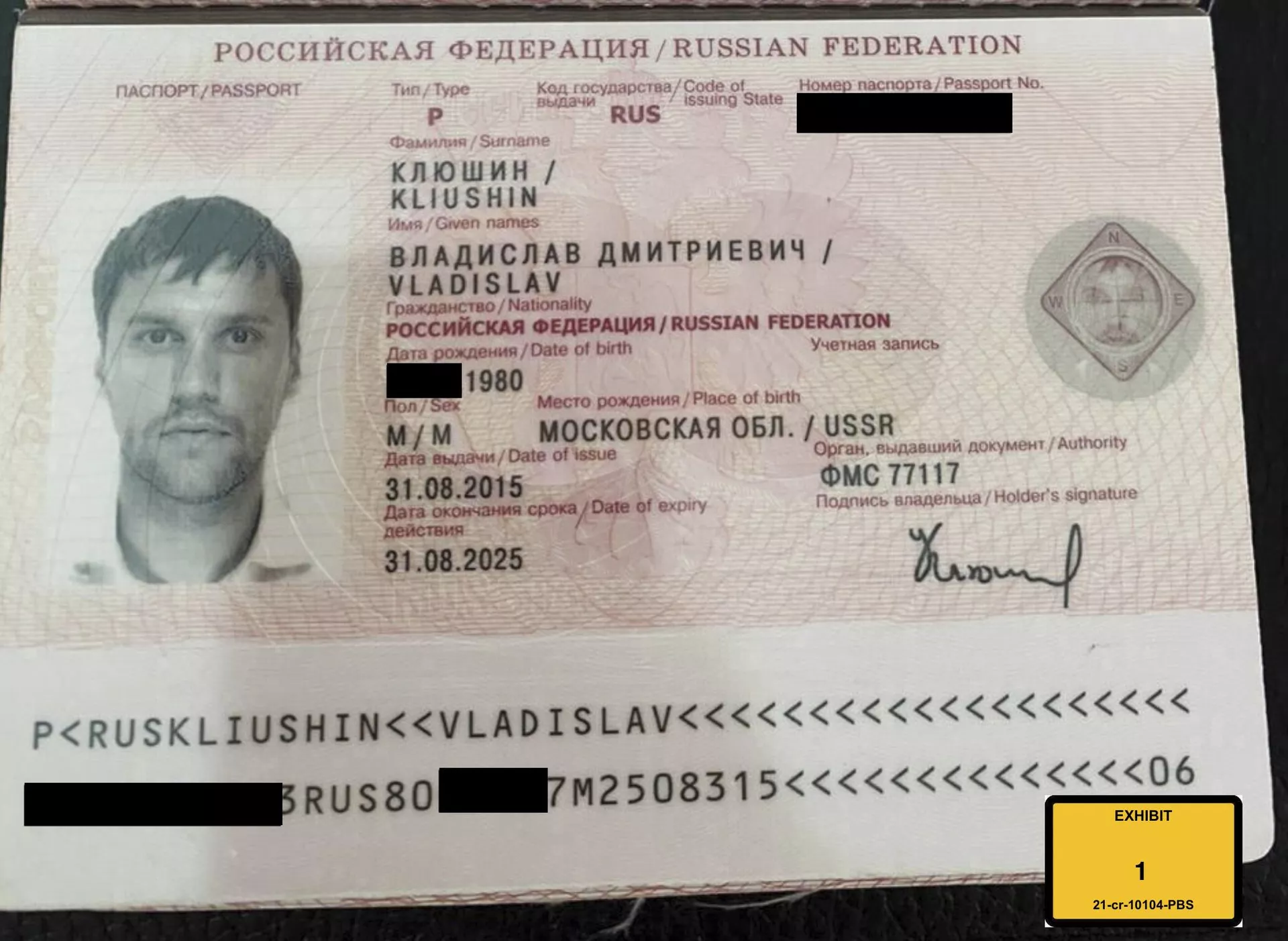 Фото российского паспорта Владислава Клюшина, опубликованное прокуратурой США Фото российского паспорта Владислава Клюшина, опубликованное прокуратурой США - РИА Новости, 1920, 07.09.2023 exiuziqutiquqvls