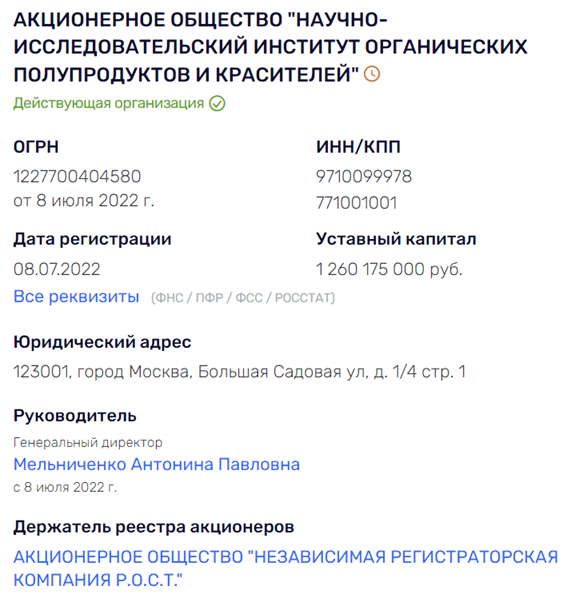 Синтез совести: Харитонин проник в НИОПИК через Мельниченко? Синтез совести: Харитонин проник в НИОПИК через Мельниченко? tidttiqzqiqkdkrt qudihdiudiqrvls
