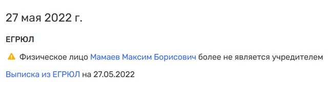 Найти Евтушенкова в мусоре: Олег Мамаев расскажет о Найти Евтушенкова в мусоре: Олег Мамаев расскажет о