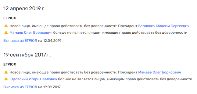 Найти Евтушенкова в мусоре: Олег Мамаев расскажет о Найти Евтушенкова в мусоре: Олег Мамаев расскажет о