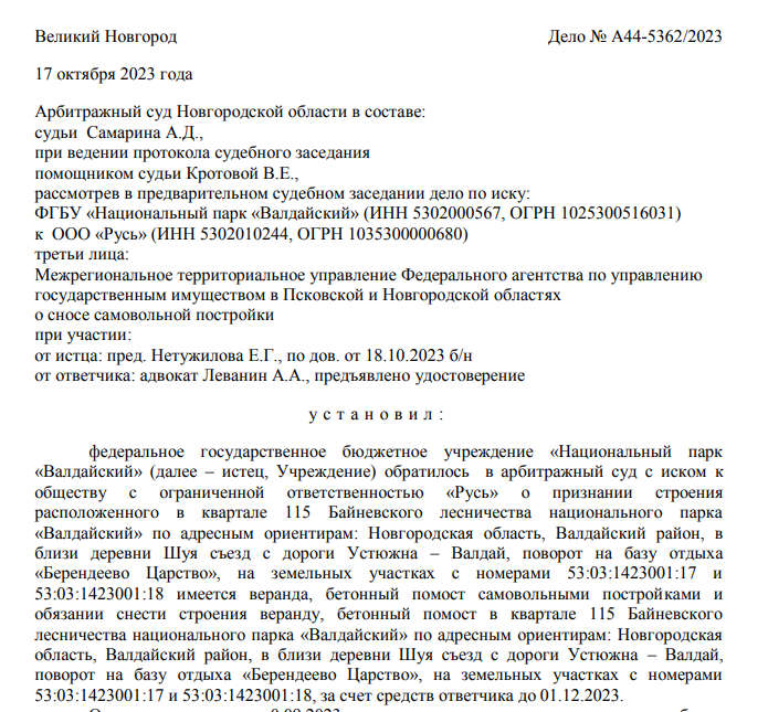 "Тимуровцы" Торлопова: причём тут глава "Роскосмоса" Борисов? "Тимуровцы" Торлопова: причём тут глава "Роскосмоса" Борисов? kkiqqqidrridkkrt qdriqzxiqeuidzkvls